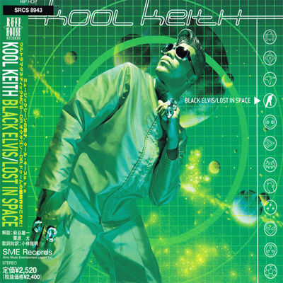 Kool Keith ‎- Black Elvis Lost In Space - Vinyl 2xLP